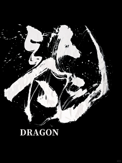 不倒翁yangbo采集到书法