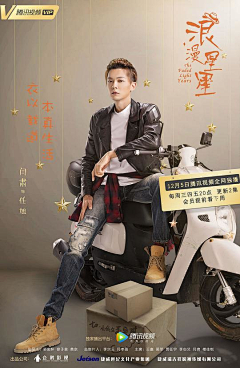 wushenqi采集到摩托