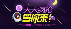 阿西马采集到banner