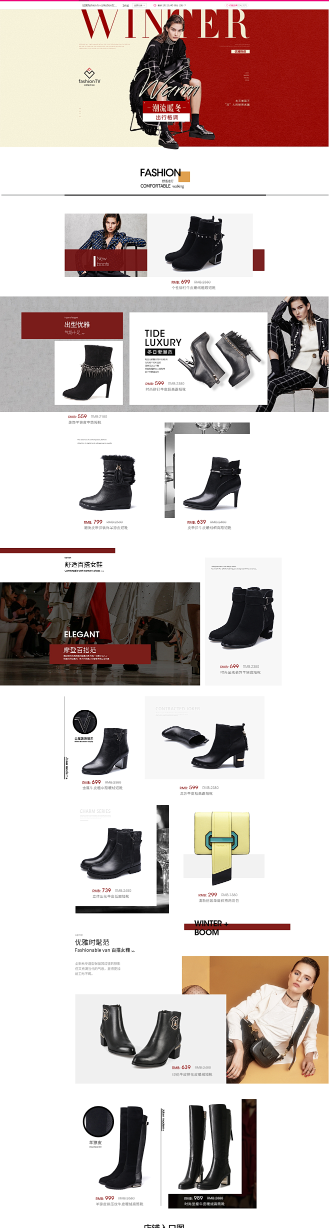 法国fashion tv collect...