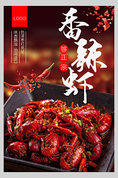 星之典范采集到食品