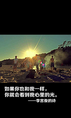三水九木柒采集到李宫俊