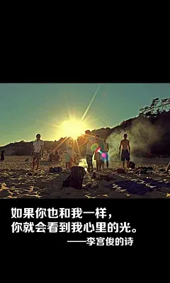 文字控、文字图片、文字美图、唯美图片、小清新美图、小清新插画、文字图、李宫俊、文字控、文字图片、文字排版、文字设计、文字壁纸、唯美文字
