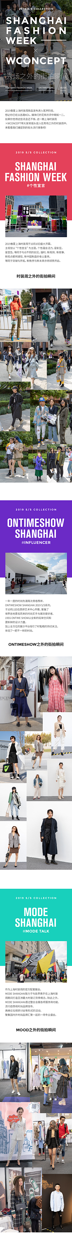 缺了木头的一米采集到wconcept