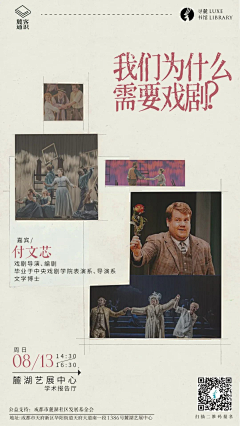 请问你好顶顶顶采集到麓湖