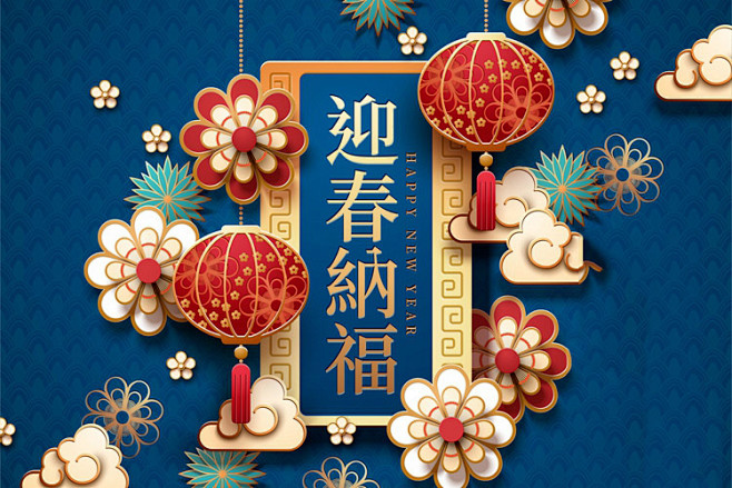 14:31:422021新年海报2喜欢素材参考ui设计师—王晓磊同采自item