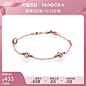 【预售】Pandora潘多拉官网玫瑰金爱的豆荚手链587354CZ饰品时尚