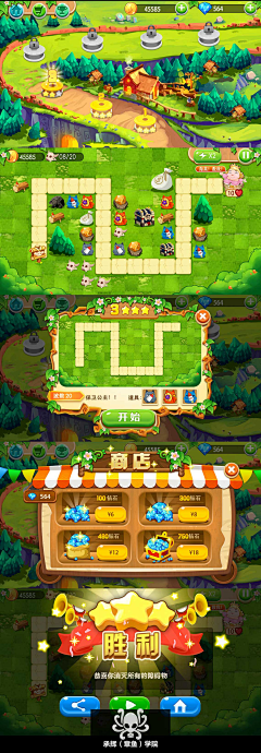 只想买采集到Q版
