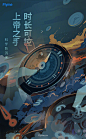 想体验一把操纵时间的感觉？首先你得有个娃。
#家庭守护2.0# 防沉迷可分别设置上课日和休息日的可玩手机时长，以科学的方法有效防止孩子沉迷手机。