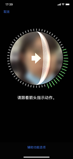 是Ayan呀采集到app-智能设备