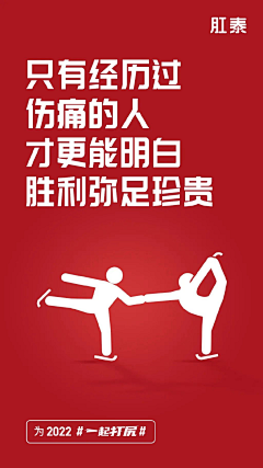 控制你寄己啦采集到肛泰有味道的海报