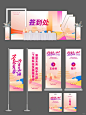主视觉活动物料 - 小红书