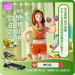 阿尔法QQ采集到C4D作品