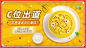 蛋糕甜点单品推荐酷炫横屏动图