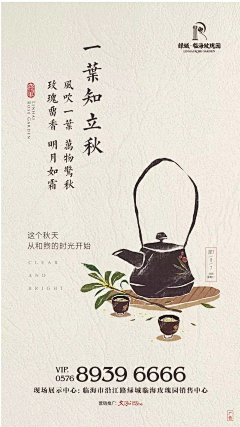 q4qBEfFU采集到节气