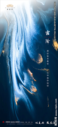 R*邶采集到节气