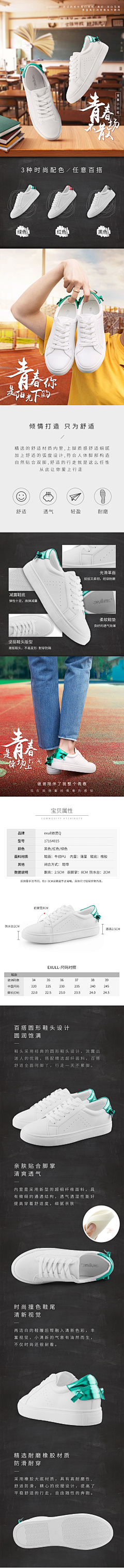 StupidPig采集到作品+练习