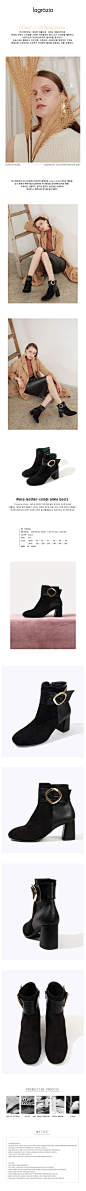 [W CONCEPT] : [lagrazia 라그라치아] 71862bk 알렉사 콤비 앵클부츠
