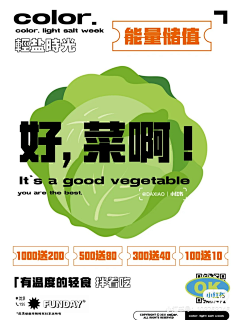 赵闯JrMn采集到摊位