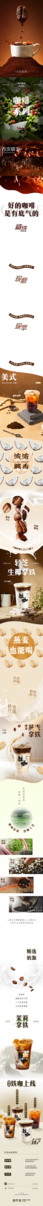 茶饮内公众号推文 完整请看链接
