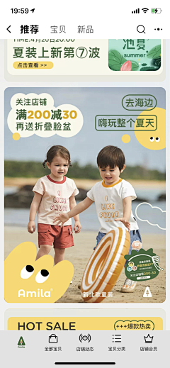 爱吃草莓树懒懒采集到日系海报