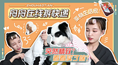 兮不幼采集到▌收集 ▌ 如何优秀的晒图