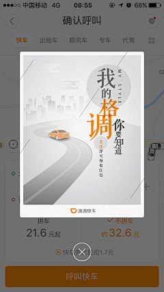 徎曉咘Rayna采集到banner