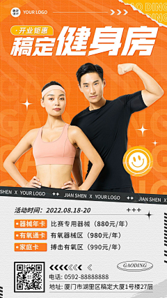 Z8227采集到运动海报