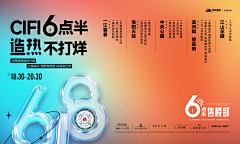 疯魔蒙铁塔采集到节点包装