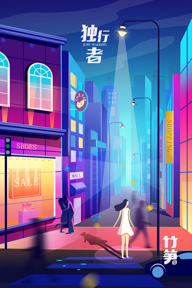 竹笋集41 色彩渐变插画图片_扁平/渐变插画/配色参考图片素材-花瓣网