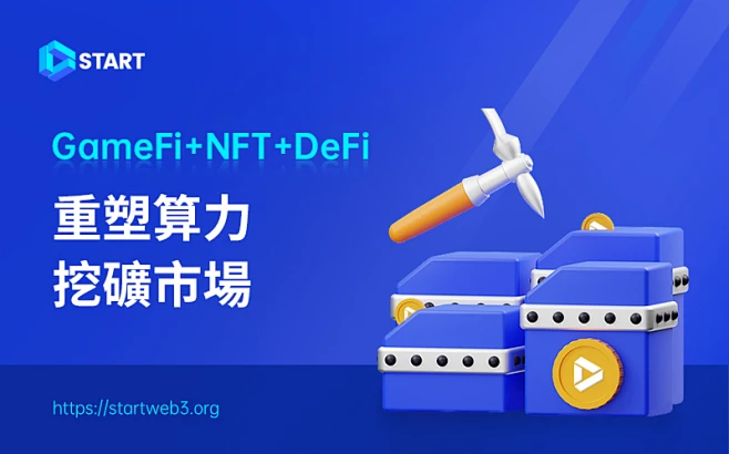算力挖矿1-繁-花瓣网