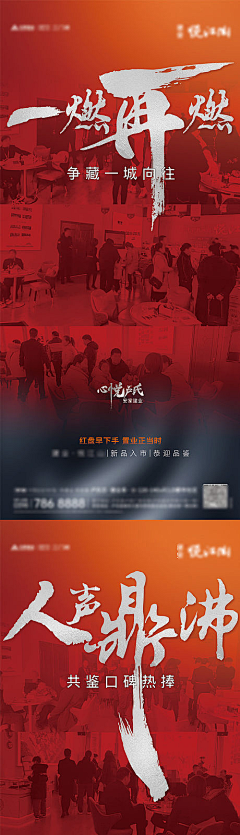 时屿设计采集到书法海报
