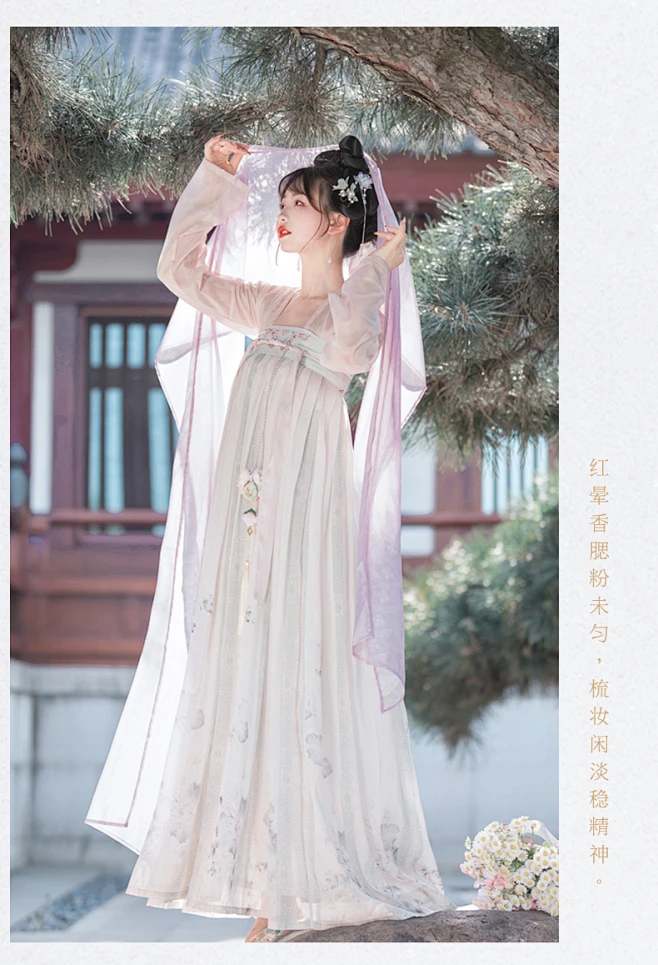悠词原创唐制汉服女复原夏款飘逸仙气古风中国风齐胸襦裙古装全套-淘宝网-花瓣网
