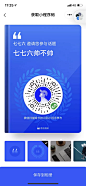 发了霉L采集到UI界面2280图_花瓣