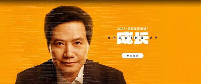 小米官网 - Xiaomi 13系列，X...