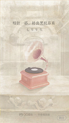 mini尾巴采集到帮助引导UI