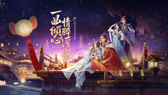 浮生为卿歌手游官方网站3d开放式古风养成手游