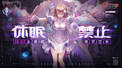 海猫jes采集到banner