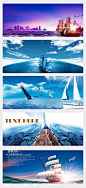 帆船杨帆起航大海企业文化公司展板背景素材