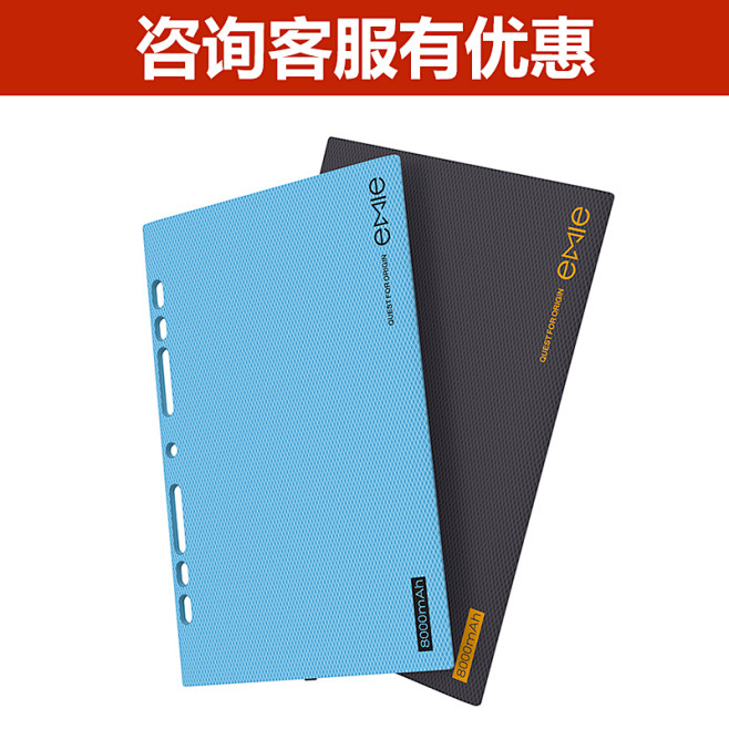 5.2mm充电宝超薄 亿觅emie移动电...