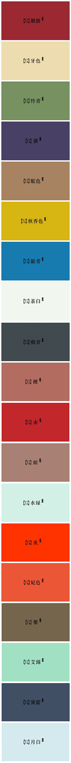 -huaban-采集到The color