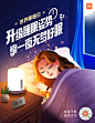 #世界睡眠日#
世界上有一个怪物，叫做长大。
但是在梦中，我们永远是个孩子。
小米智能家居，让你爱上睡眠，爱上这甜美的梦。 ​​​​