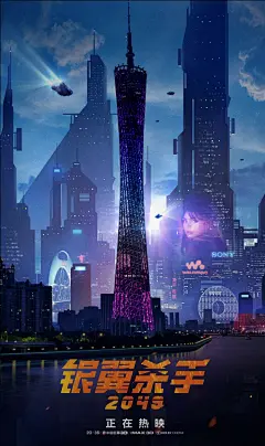 很开心给电影《银翼杀手2049》绘制一组中文海报→_→#银翼杀手2049#  ​​​​