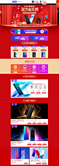 首页-vivo官方旗舰店-天猫Tmall.com