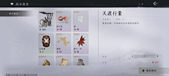 QHQ~采集到中国风