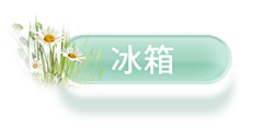 杨阳洋养羊666采集到楼层
