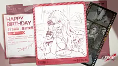 卡门奈特-2024生贺