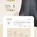 洗发水详情页