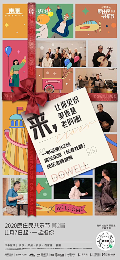 sue1009采集到创意类