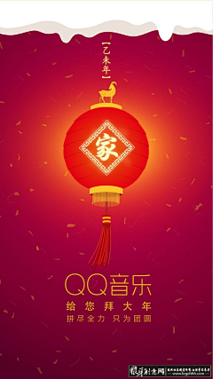 热爱生活·享受设计采集到H5